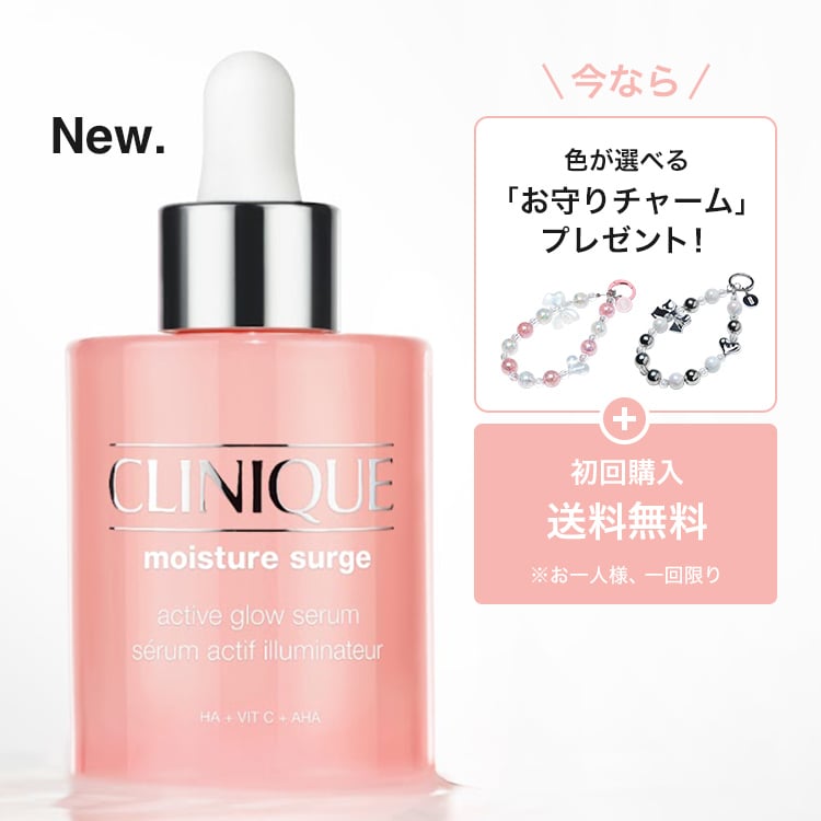 モイスチャー サージ グロウ リファイン セラム